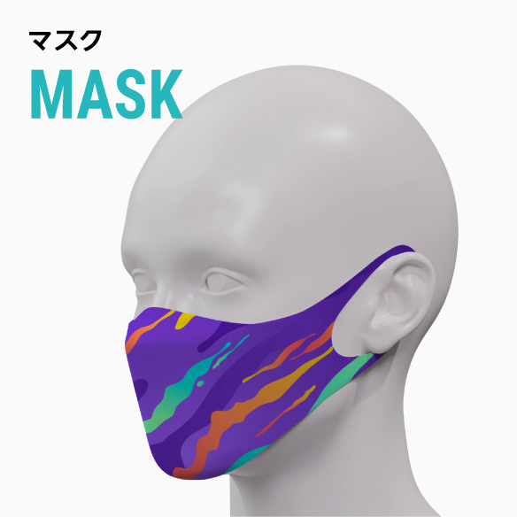 オリジナルマスク