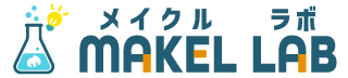 メイクルラボ