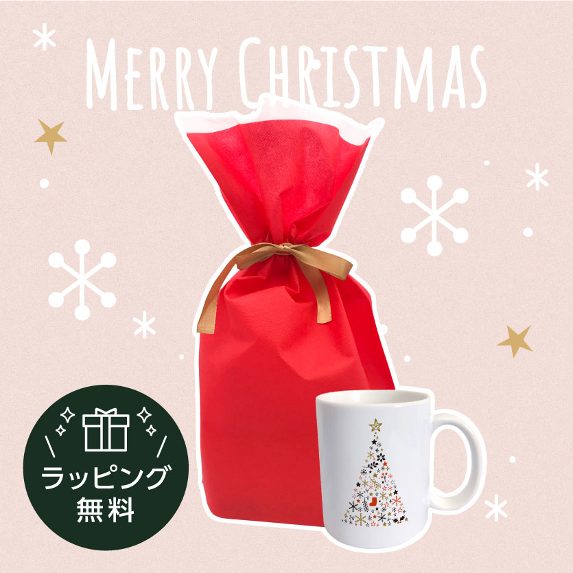 【メイクル】クリスマス特集_クリスマスギフトラッピング承ります！