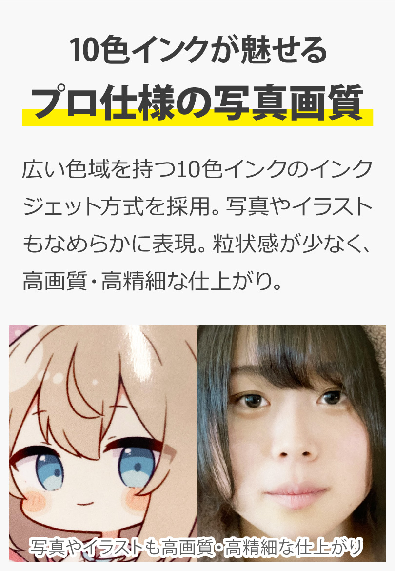 オリジナル缶バッジ制作の３つのこだわり　高画質の10色印刷でプロ仕様の写真画質