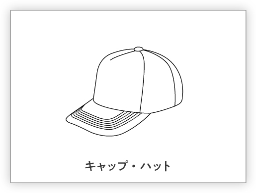 キャップ・ハット・帽子のバナー