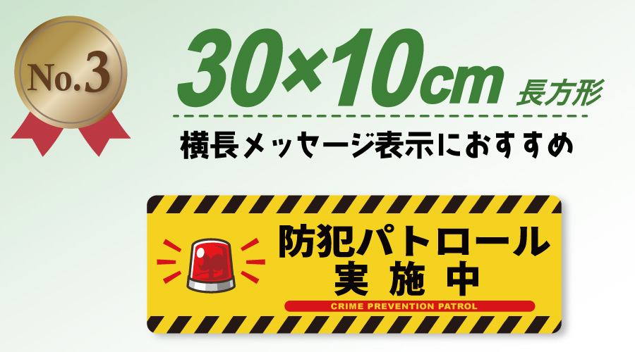 メイクル　オリジナルマグネットランキング　車用反射マグネットシート