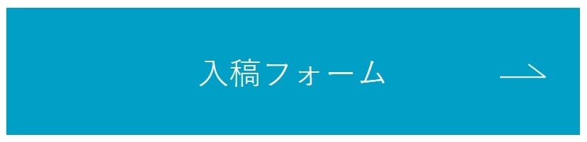 専用メールフォーム（※別ページ）