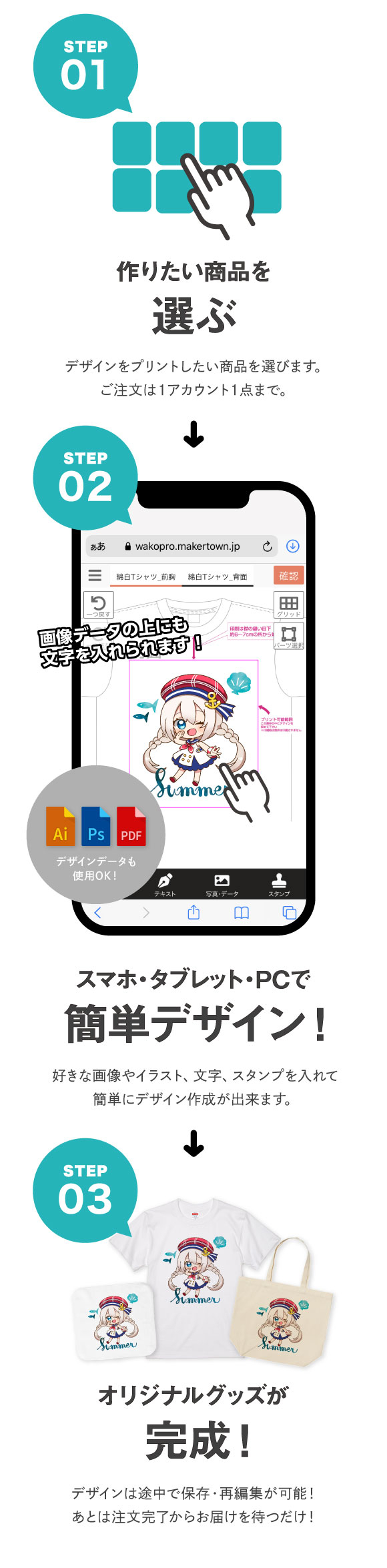 プレゼントご注文の流れ_2