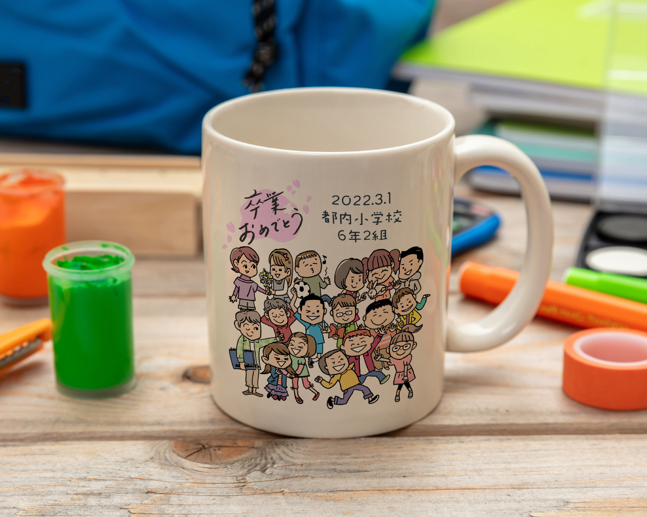 マグカップキャンペーン