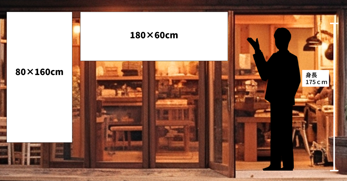 サイズ一覧になります。