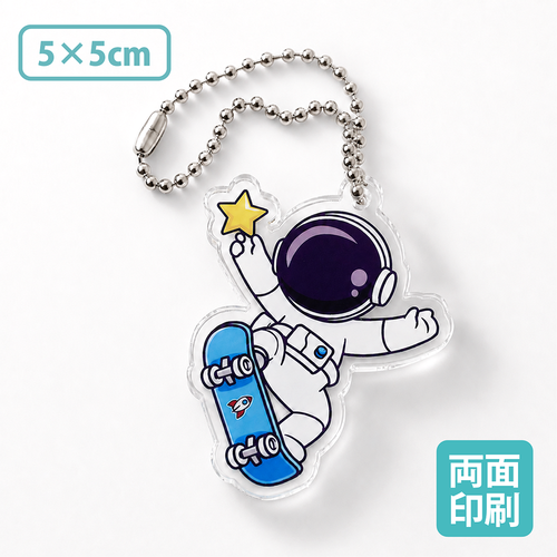 アクリルキーホルダー（両面印刷）フリーカット5×5cm