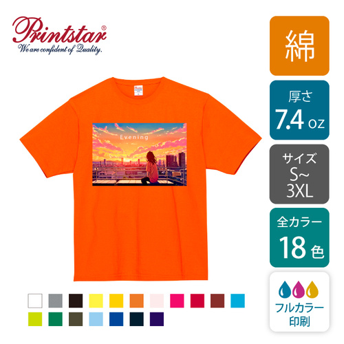 【綿 7.4oz】スーパーヘビーTシャツ ｜00148-HVT｜printstar[607]