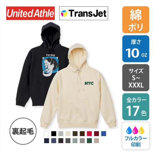 【10oz】スウェットプルオーバー パーカー 裏起毛｜5618-01｜United Athle［10209］