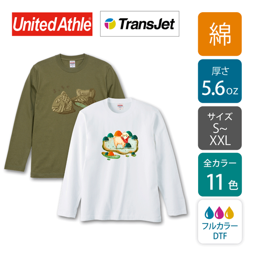 【綿 5.6oz】ロングスリーブ Tシャツ カラー 長袖Tシャツ｜5010-01｜United Athle DTF [11471]