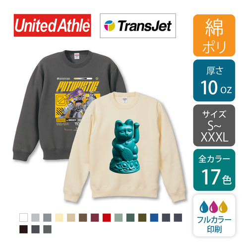 【10oz】T/C クルーネック スウェット トレーナー（裏起毛）｜5928-01｜United Athle ［11501］