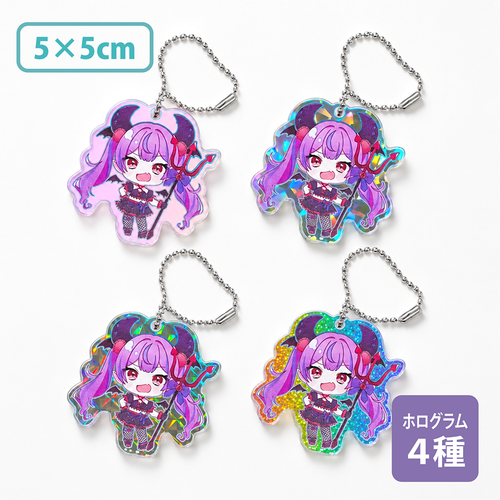 アクリルキーホルダー（ホログラム）フリーカット5×5cm