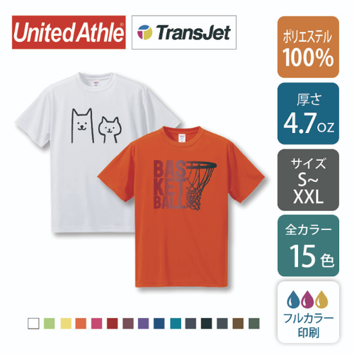 【ドライ 4.7oz】ドライシルキータッチTシャツ ｜5088-01｜United Athle [1253]