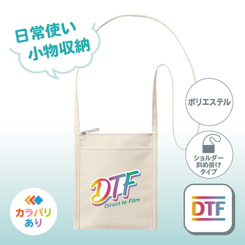 フロントポケットミニサコッシュ TR-1078 （日常使い／ポリエステル） DTF  ［7356］