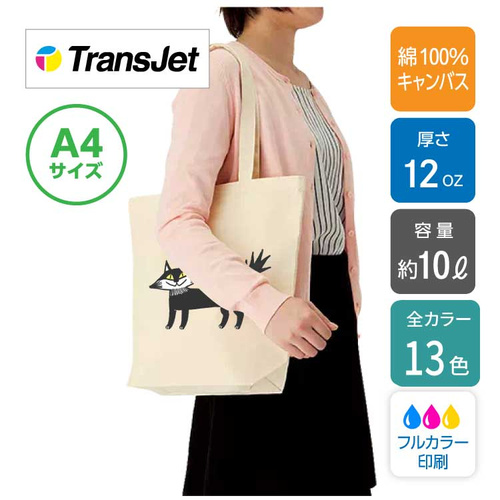 キャンバストート（M） TR-0105（日常使い／綿12oz） DTF ［2080］