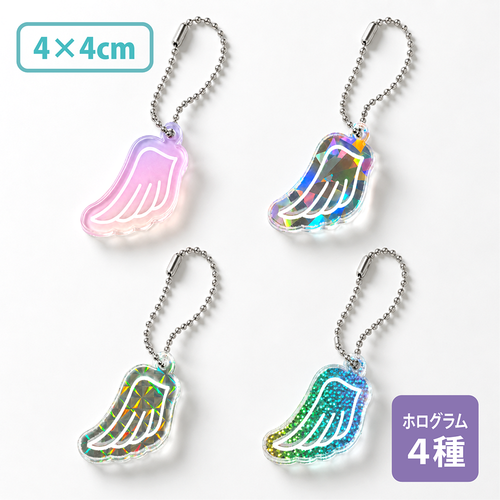 アクリルキーホルダー（ホログラム）フリーカット4×4cm