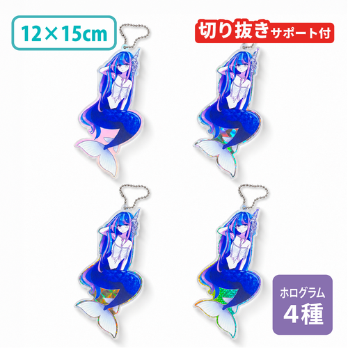 【ホログラム】フリーカットアクリルキーホルダー（切り抜きサポート付）　12×15cm[13636]