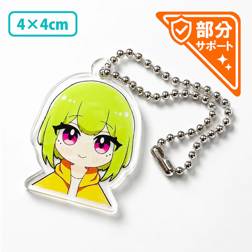 【部分サポート】アクリルキーホルダー片面 4×4cm［12730］