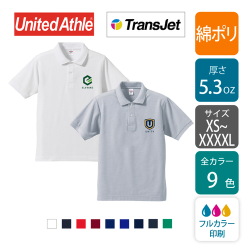 【綿ポリ 5.3oz】ドライカノコ ユーティリティー ポロシャツ｜5050-01｜United Athle [7384]