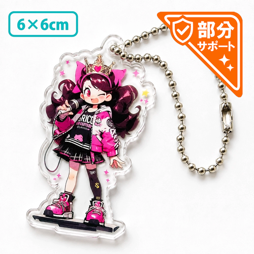 【部分サポート】アクリルキーホルダー片面 6×6cm［12732］