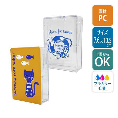 【白版あり】カードケース｜TX-0014｜【11473】