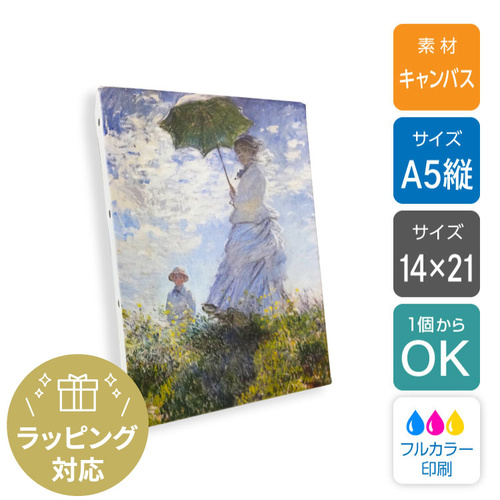 【通常配送 キャンバス印刷】たて向き A5サイズ キャンバスボード(14.8×21cm)【ギフトラッピング対応】 [1212]ウエディングボード