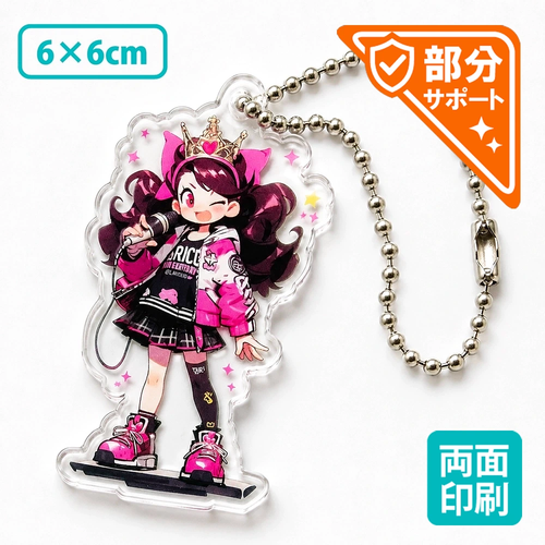 【部分サポート】アクリルキーホルダー両面 6×6cm［12779］