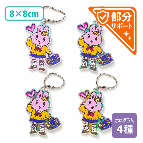 【部分サポート】アクリルキーホルダーホログラム 8×8cm［12794］