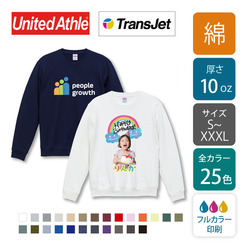 【綿 10oz】クルーネック スウェット トレーナー｜5044-01｜United Athle ［11495］