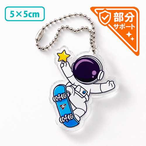 【部分サポート】アクリルキーホルダー片面 5×5cm［12731］