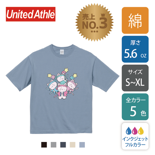 【綿 5.6oz】ビッグシルエットTシャツ ｜5508-01｜United Athle  [1163]