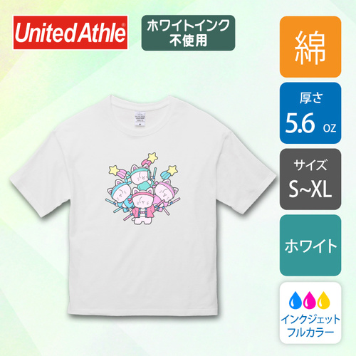【綿 5.6oz】ビッグシルエットTシャツ  ホワイト｜5508-01｜United Athle  [10271]