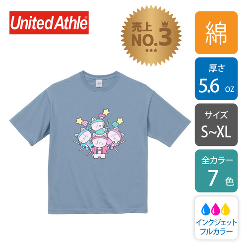 【綿 5.6oz】ビッグシルエットTシャツ ｜5508-01｜United Athle  [1163]