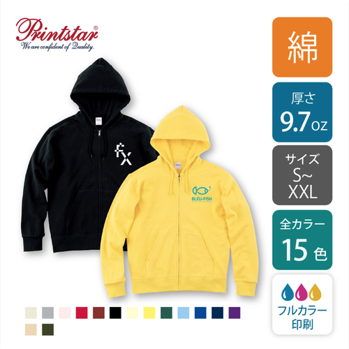 【綿 9.7oz】 Wフードジップパーカー  カラー | 00189-NNZ | Printstar [2169]