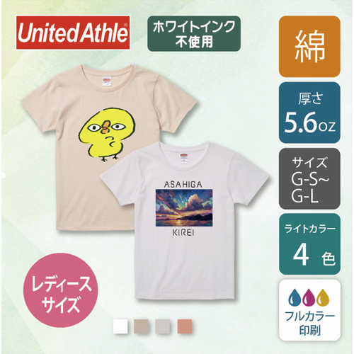 【綿 5.6oz レディース】ハイクオリティTシャツ  ライトカラー｜5001-03｜United Athle [6340]