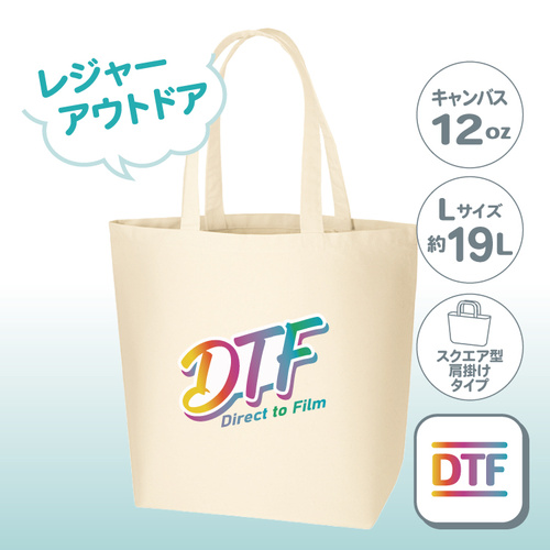 キャンバストート（L）ナチュラル TR-0101-008 （レジャー／綿12oz）  DTF ［2088］