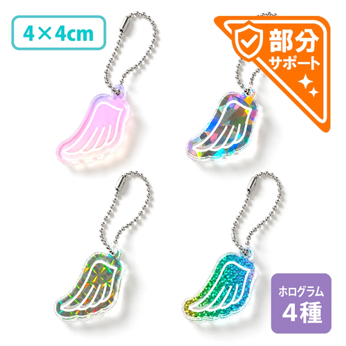 【部分サポート】アクリルキーホルダーホログラム 4×4cm［12790］