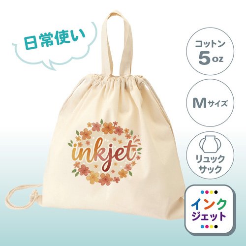 ハンドル付リュック ナチュラル 厚手コットン TR-0870-008 （日常使い／綿5oz） ［6308］