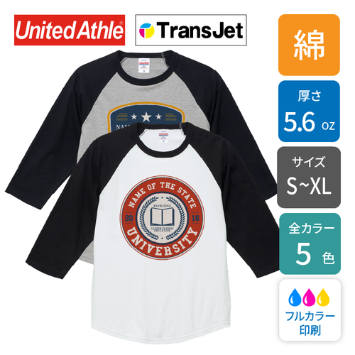 【綿100% 5.6oz】ラグラン3/4スリーブTシャツ｜5045-01｜United Athle［12952］