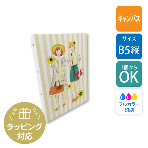 【通常配送 キャンバス印刷】たて向き B5サイズ キャンバスボード（18.2×25.7cm） 【ギフトラッピング対応】 [7707]ウエディングボード