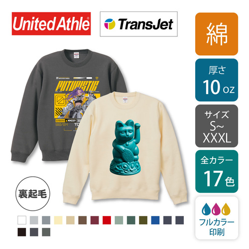 【綿 10oz】T/C クルーネック スウェット　トレーナー（裏起毛）｜5928-01｜United Athle ［11501］