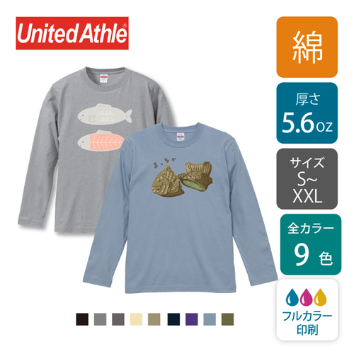 【綿 5.6oz】ロングスリーブ Tシャツ カラー 長袖Tシャツ｜5010-01｜United Athle [793]