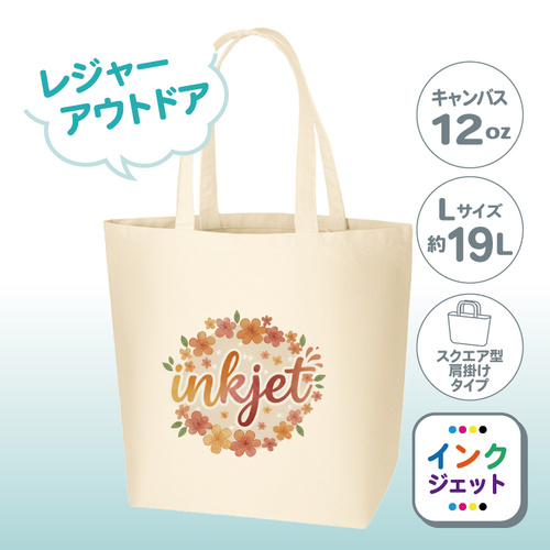 キャンバストート（L）ナチュラル TR-0101-008 （レジャー／綿12oz） ［714］