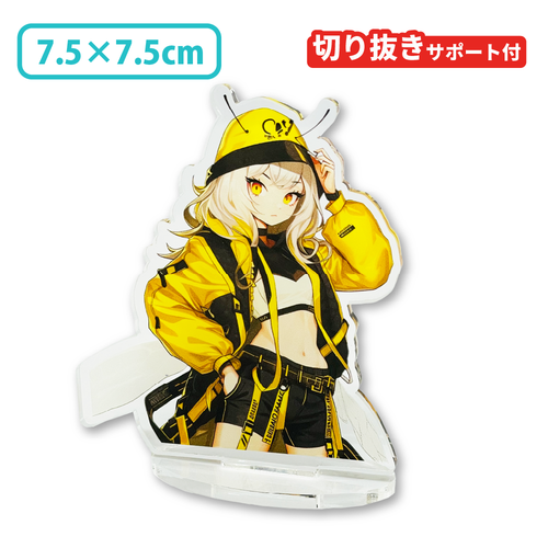フリーカットアクリルスタンド (切り抜きサポート付)【7.5×7.5cm】 /アクスタ/UV印刷[8392]