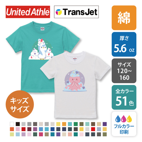 【DTF】【綿 5.6oz キッズ】ハイクオリティTシャツ ｜5001-02｜United Athle [13564]