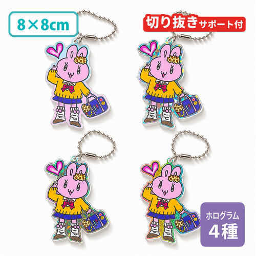 【ホログラム】フリーカットアクリルキーホルダー（切り抜きサポート付）　8×8cm[13634]