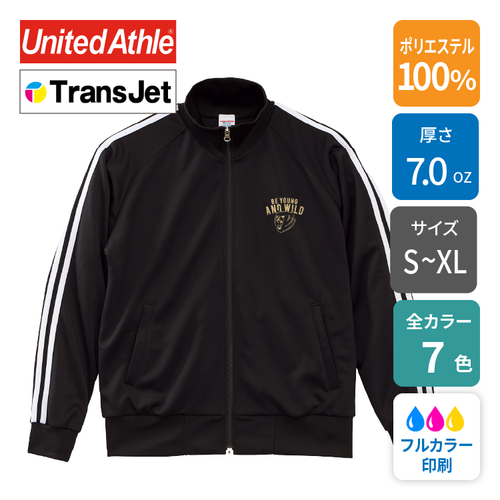 【ポリ100% 7.0oz】トラックジャケット ｜1901-01｜United Athle [12857]