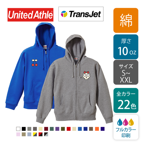 【綿 10oz】フルジップ スウェットパーカー カラー｜5213-01｜United Athle  [13524]