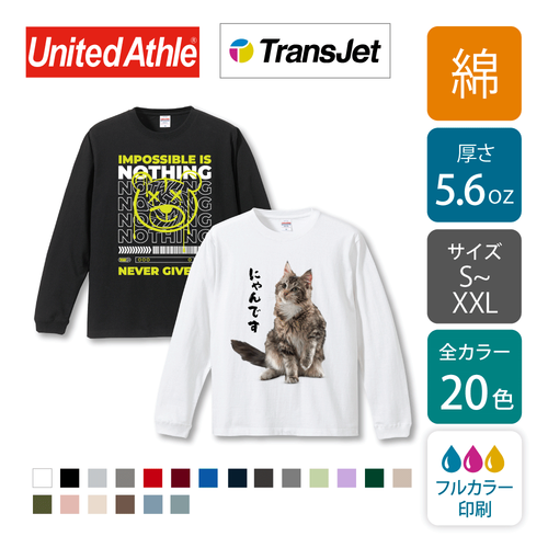 【綿 5.6oz】リブ付き ロングスリーブTシャツ カラー 長袖｜ロンT｜5011-01｜United Athle  [9931]