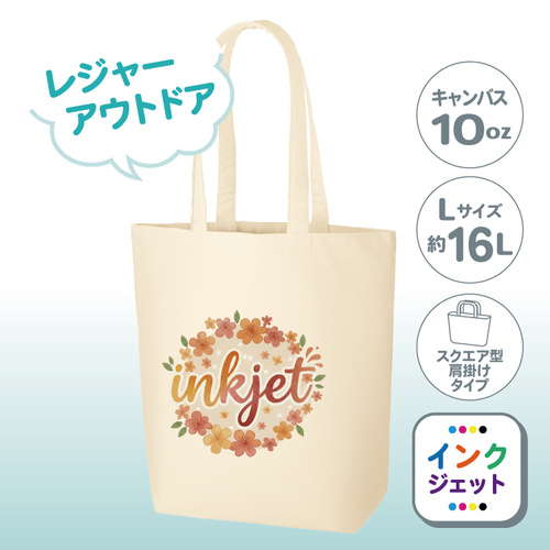 キャンバスデイリートート（L）ナチュラル TR-0753-008 （レジャー／綿10oz） ［711］